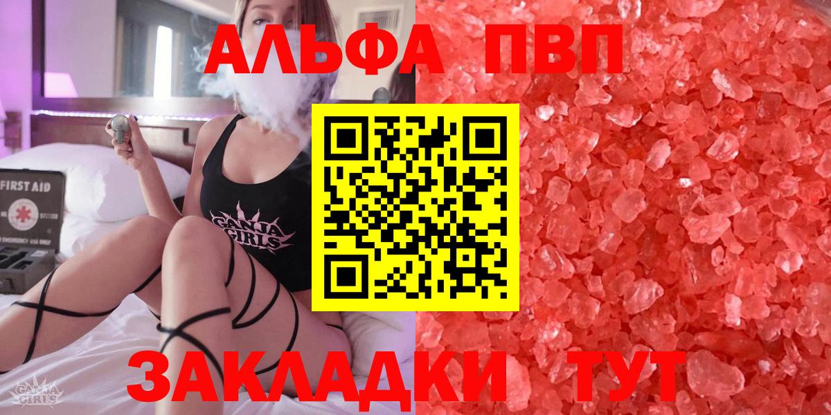 А ПВП крисы CK Тюмень