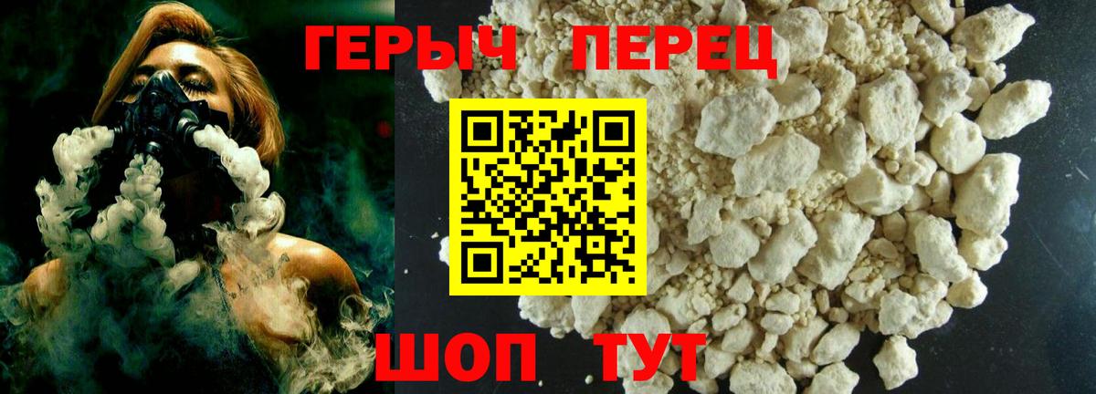 ГЕРОИН афганец Тюмень