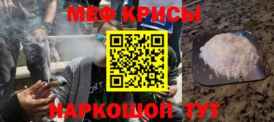 гидра Кандалакша