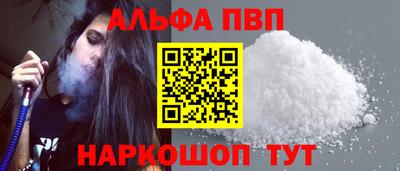 гидра Кандалакша