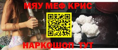 эйфоретик Камышлов