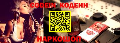 гидра Кандалакша