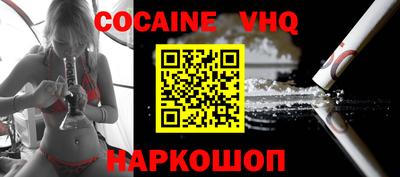 гидра Кандалакша