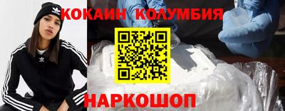 эйфоретик Камышлов