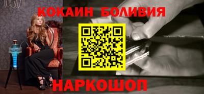меф Кинель