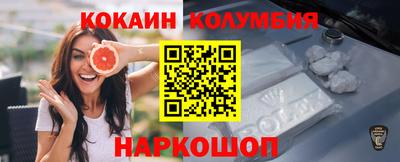 гидра Кандалакша