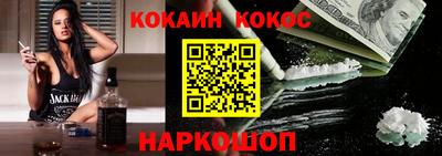 меф VHQ Канаш