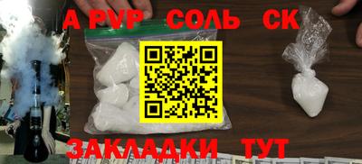 меф VHQ Канаш