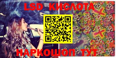 меф VHQ Канаш