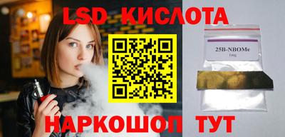 эйфоретик Камышлов