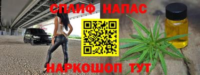 эйфоретик Камышлов