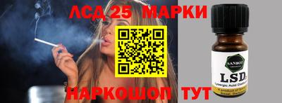 меф Кинель