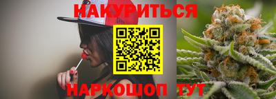 гидра Кандалакша