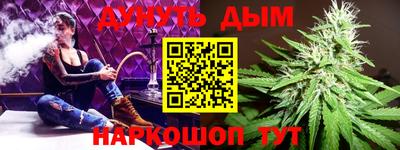 меф VHQ Канаш