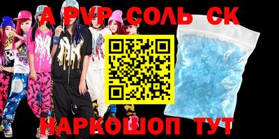 меф VHQ Канаш