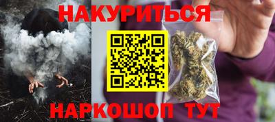 эйфоретик Камышлов