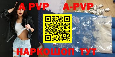 эйфоретик Камышлов
