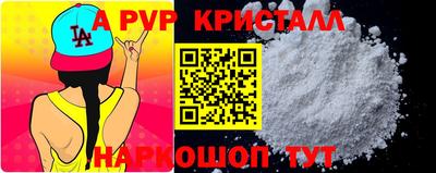 эйфоретик Камышлов