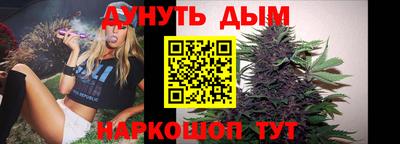 эйфоретик Камышлов