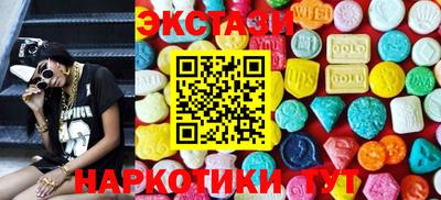 эйфоретик Камышлов