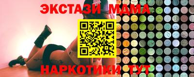гидра Кандалакша
