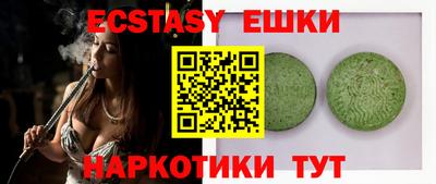 эйфоретик Камышлов