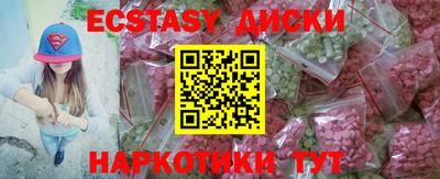 мефедрон Кингисепп