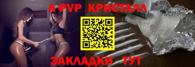гидра Кандалакша