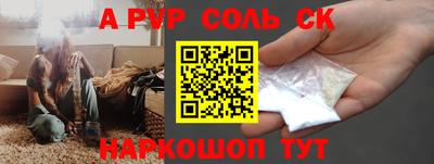 гидра Кандалакша
