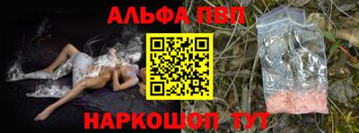 гидра Кандалакша