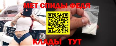 эйфоретик Камышлов