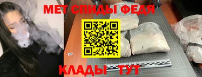 гидра Кандалакша