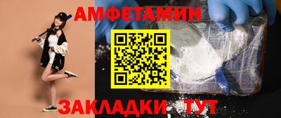 меф VHQ Канаш