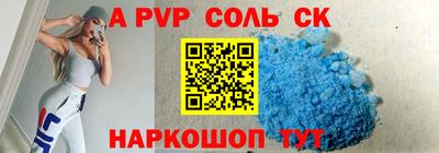 эйфоретик Камышлов