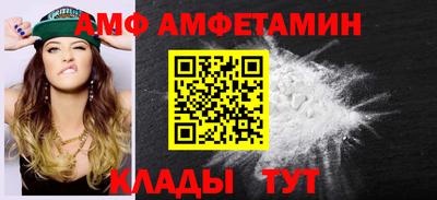 эйфоретик Камышлов
