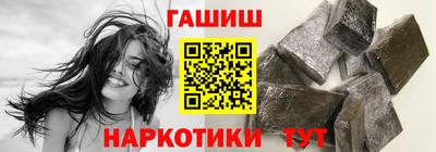 гидра Кандалакша