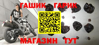 меф VHQ Канаш