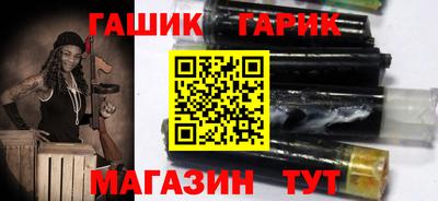 меф VHQ Канаш