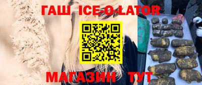 меф VHQ Канаш