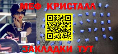 мефедрон Кингисепп