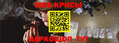 стафф Кимры