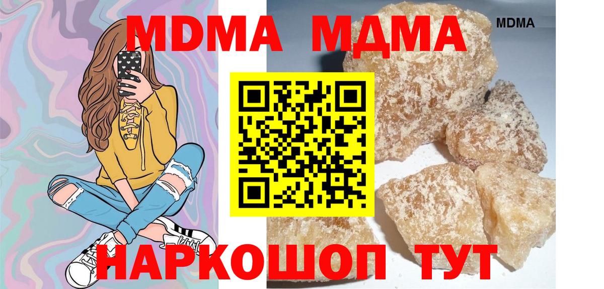 MDMA Molly Тюмень