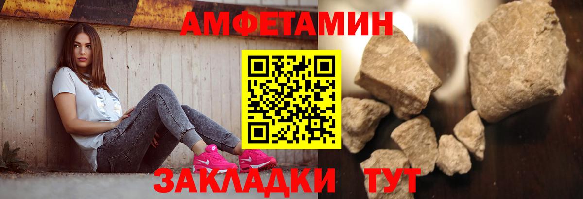 МЕТАМФЕТАМИН  Вход с VPN  Метамфетамин кристалл  Тюмень  Метамфетамин кристалл 