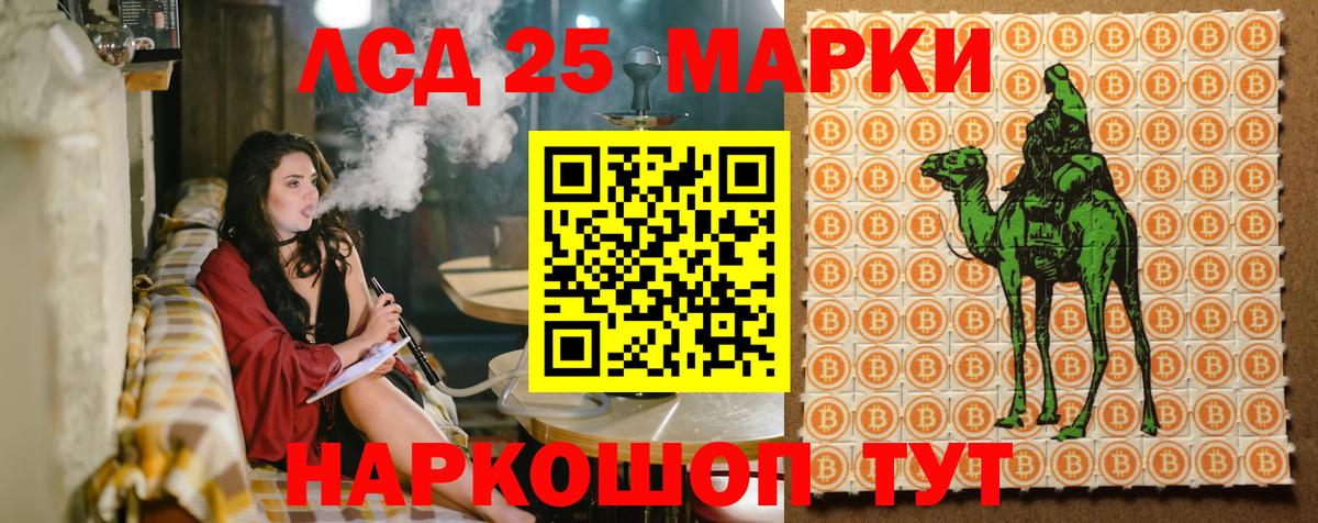 Наркотические марки 1500мкг  Вход с VPN  Наркотические марки  Тюмень 