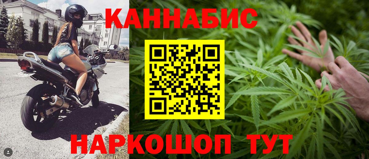 Тюмень  Канабис ГИДРОПОН  Вход с VPN  Каннабис VHQ 